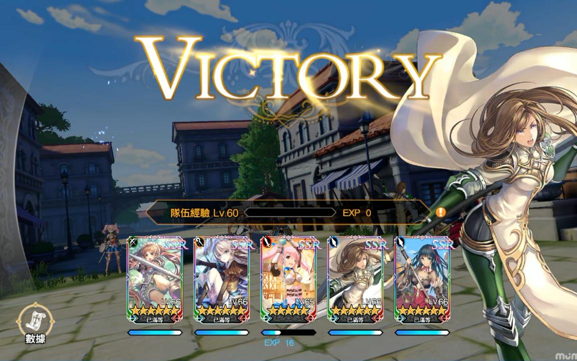 台服《苍骑2》幻境120-150