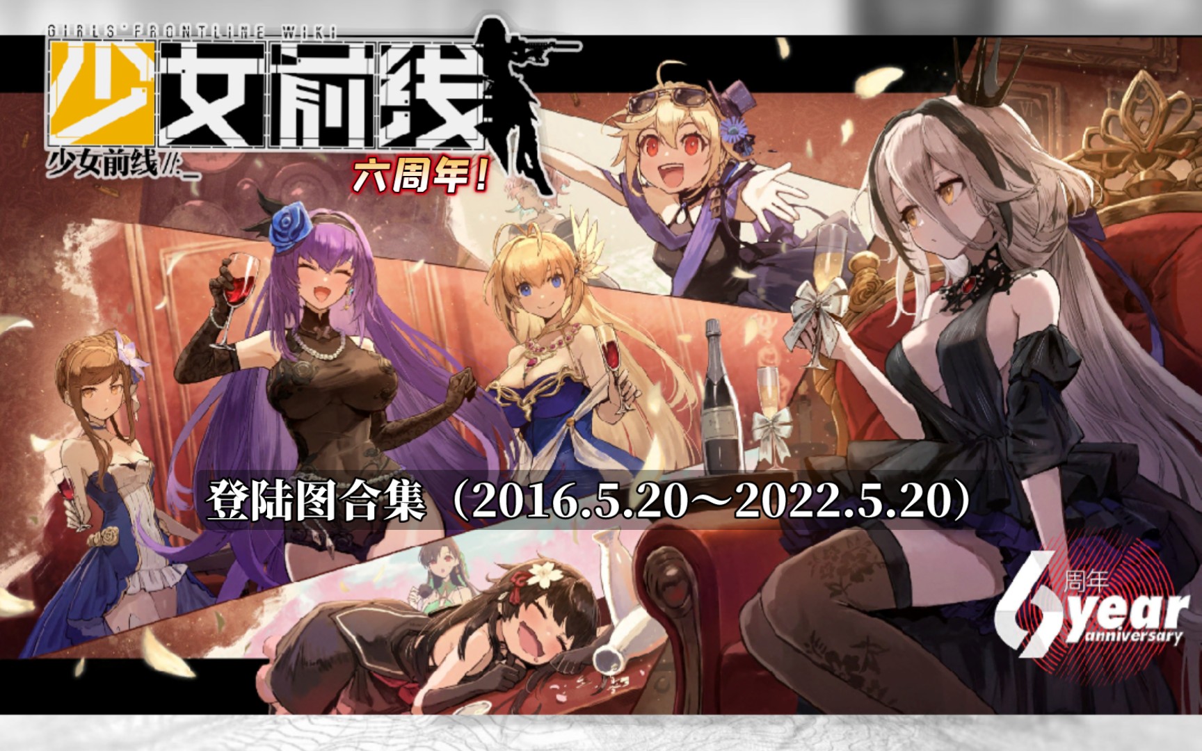 20)_哔哩哔哩bilibili_少女前线