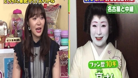 0622 秋吉優花学习中文 哔哩哔哩 つロ干杯 Bilibili