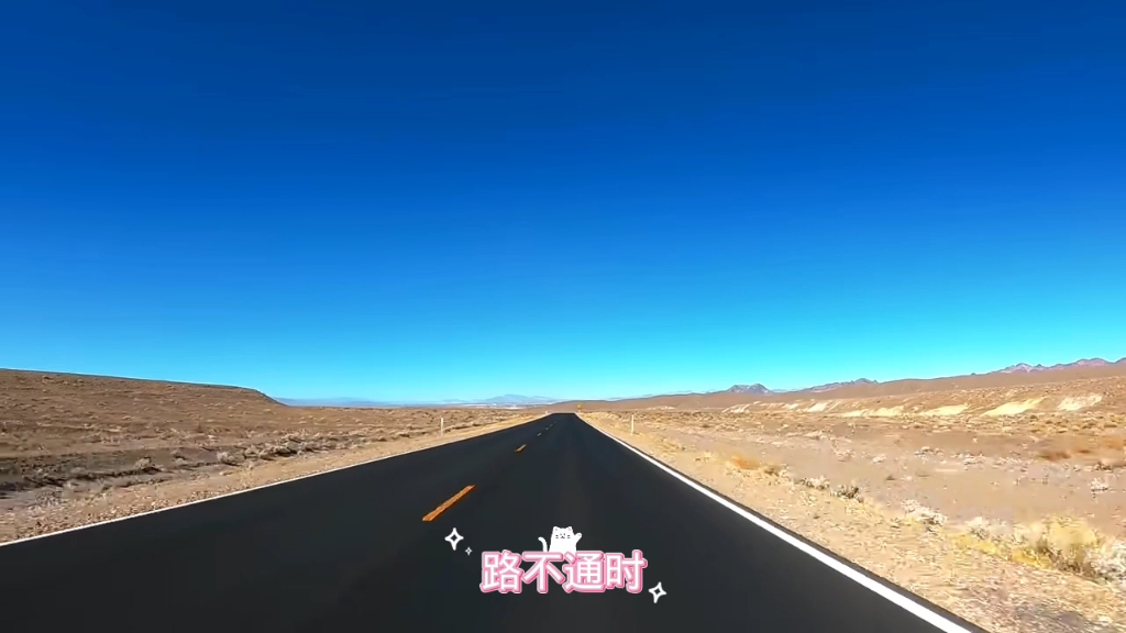路不通时选择拐弯!