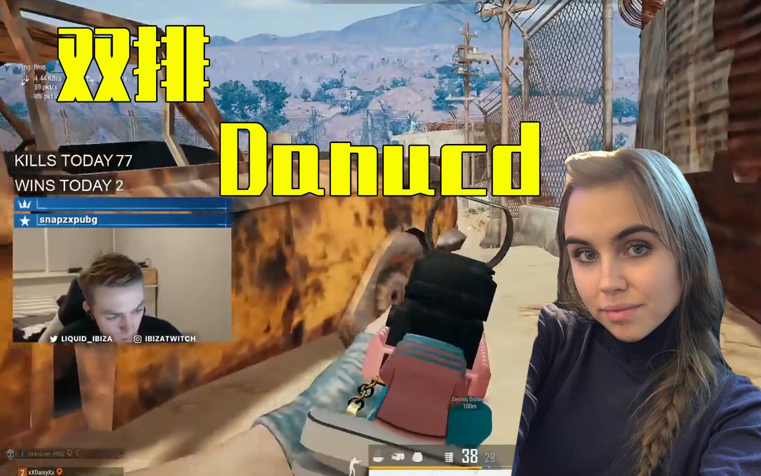 ibiza跟女魔王双排绝地求生