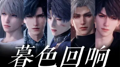 暮色幽魂-哔哩哔哩_Bilibili