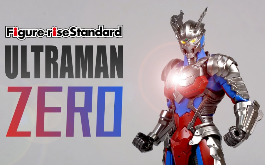 figurerisestandardfrs机动奥特曼赛罗奥特曼装甲重涂开箱分享