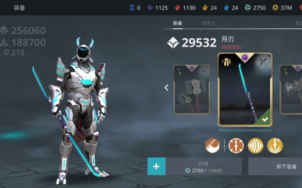 【暗影格斗3mod】复制人测验,幻影与钢铁樱花同武器对局