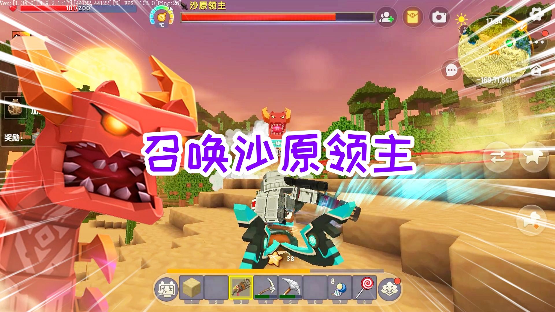 迷你世界重武器生存9:召唤boss,用火箭弹轰炸它,拿到沙虫炮