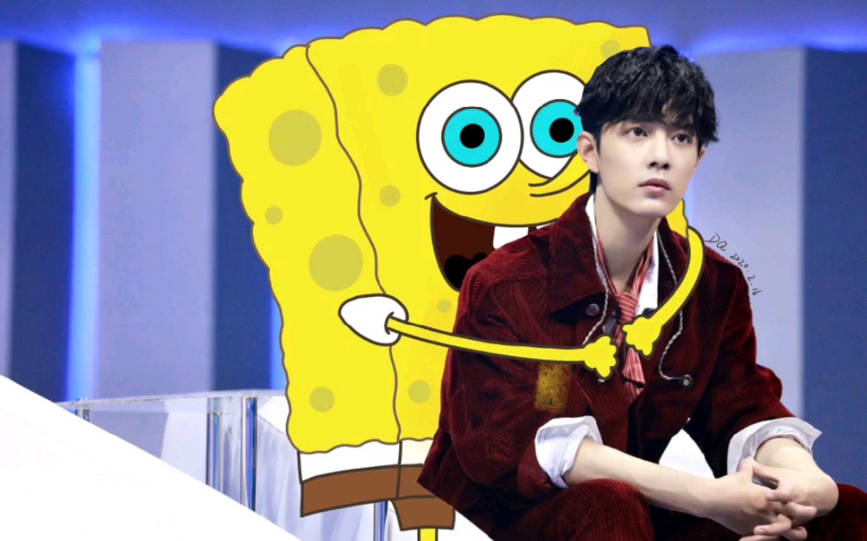 肖战喜欢的海绵宝宝