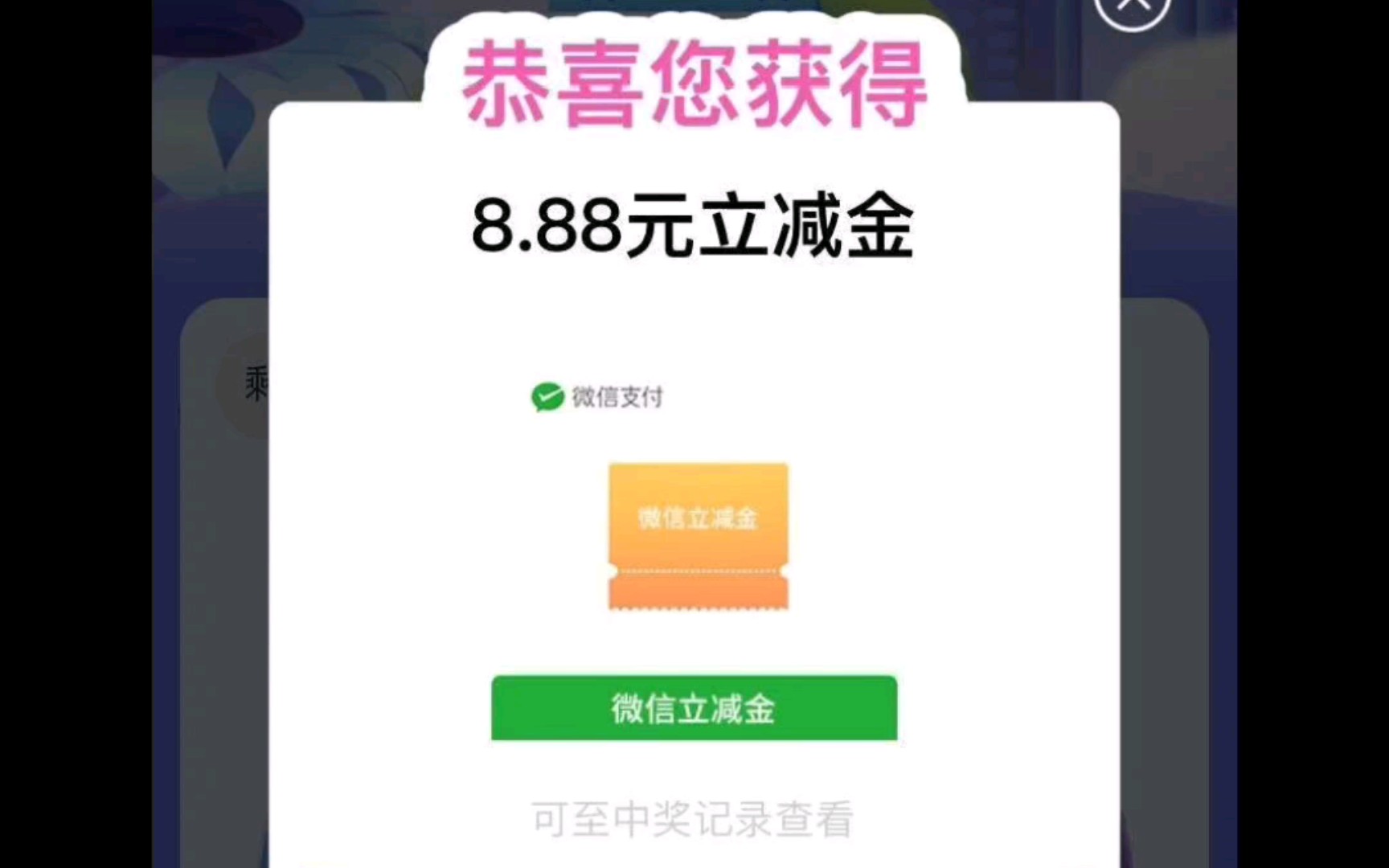 工商银行5个活动,一共领了25.76立减金哔哩哔哩bilibili