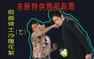 小野一貴 搜索结果 哔哩哔哩 Bilibili