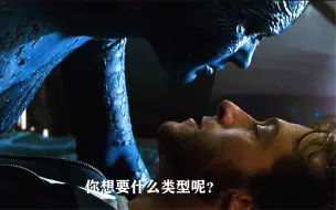 Download Video: 原来魔形女觉得狼叔是个gay