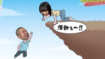 0622 欅会不会写 237 欅って 書けない 哔哩哔哩 Bilibili