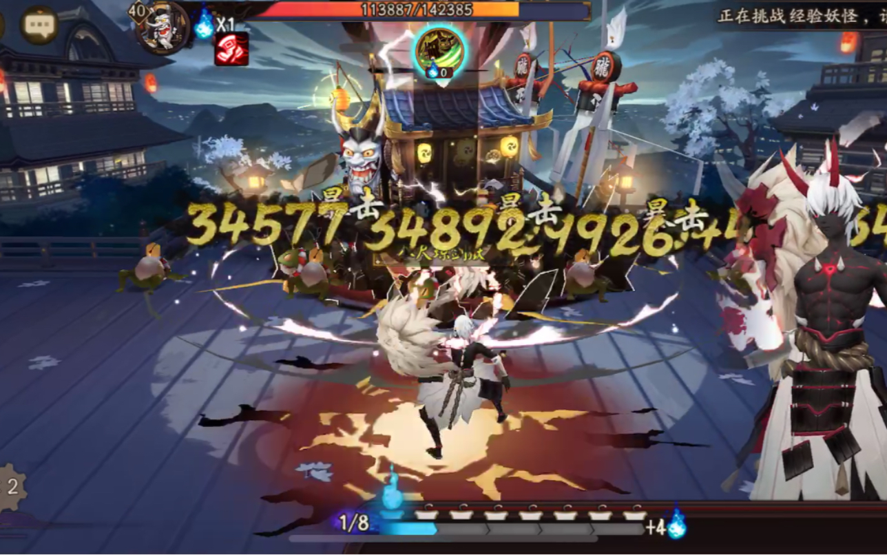 【阴阳师 】海国 剧情通关 【大岳丸】