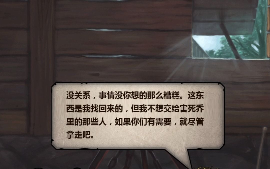 老头再征战,为什么希尔礼包送罗里,因为是他自己选的,圣盾4手机游戏热门视频