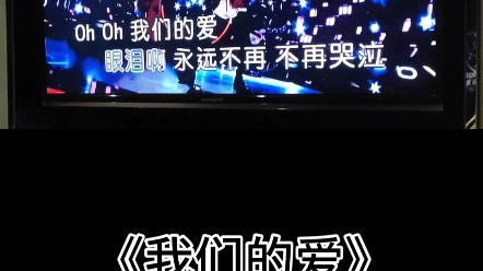 我和舍友在KTV乱唱的珍贵画面哔哩哔哩bilibili