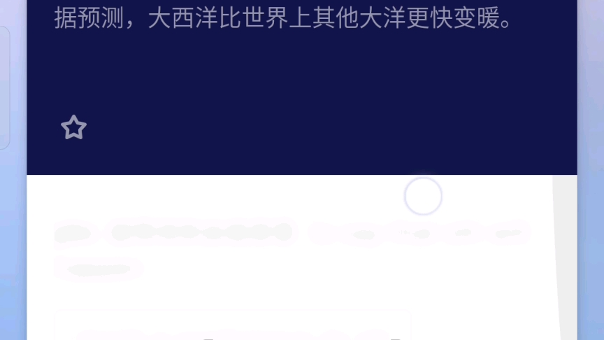 运动世界哔哩哔哩bilibili