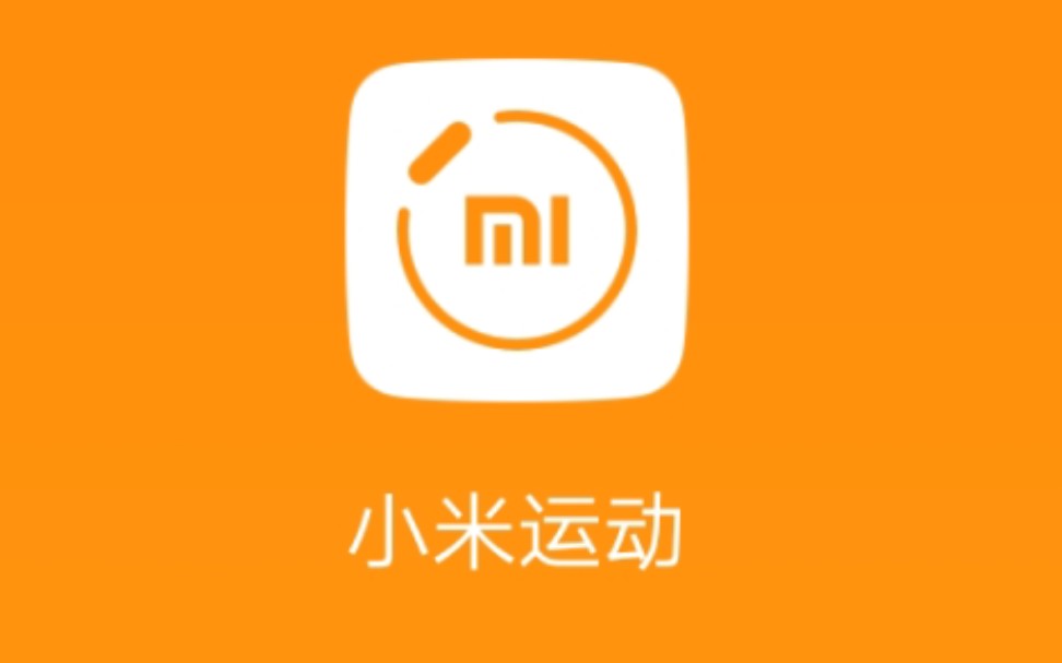 如何定制小米手环表盘傻瓜式操作带你飞