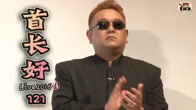 サンドウィッチマン-哔哩哔哩_Bilibili