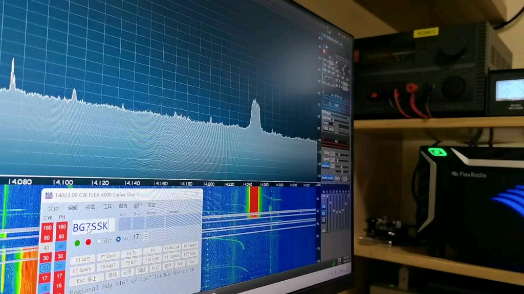 【CW爱好者】FLEX RADIO 6400搭建完成,BG5MVD与BG7SSK通联实录哔哩哔哩bilibili