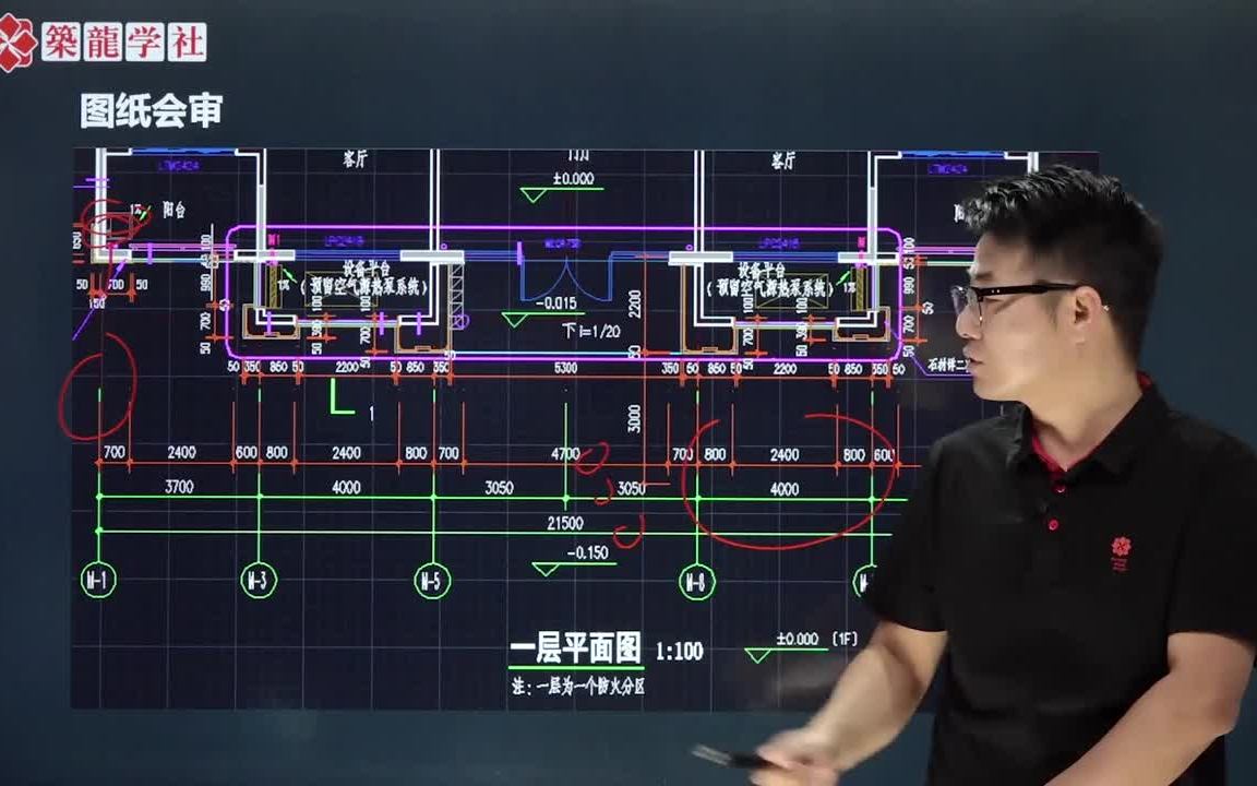 土建工程师全过程实战训练营哔哩哔哩bilibili