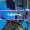 小米11烧wifi？真的是烧wifi吗？你想的太简单了_哔哩哔哩_bilibili