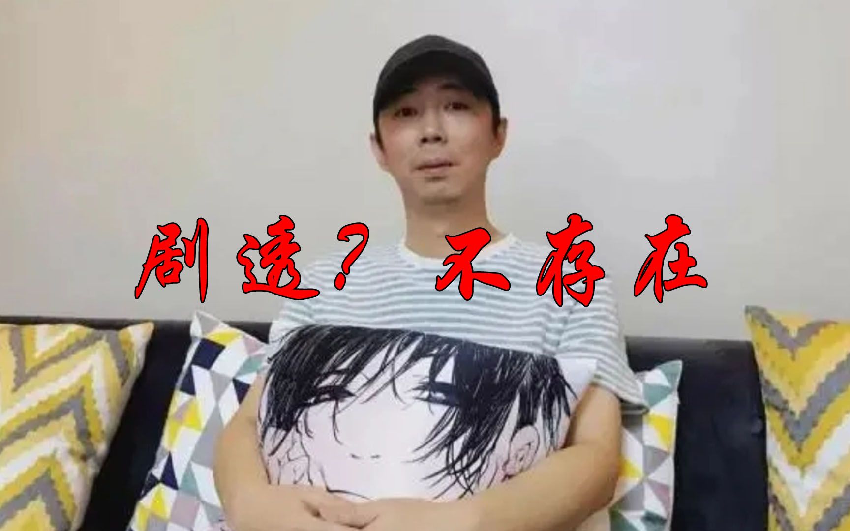 《异人之下》剧透《一人之下》结局?米二怎么说?哔哩哔哩bilibili