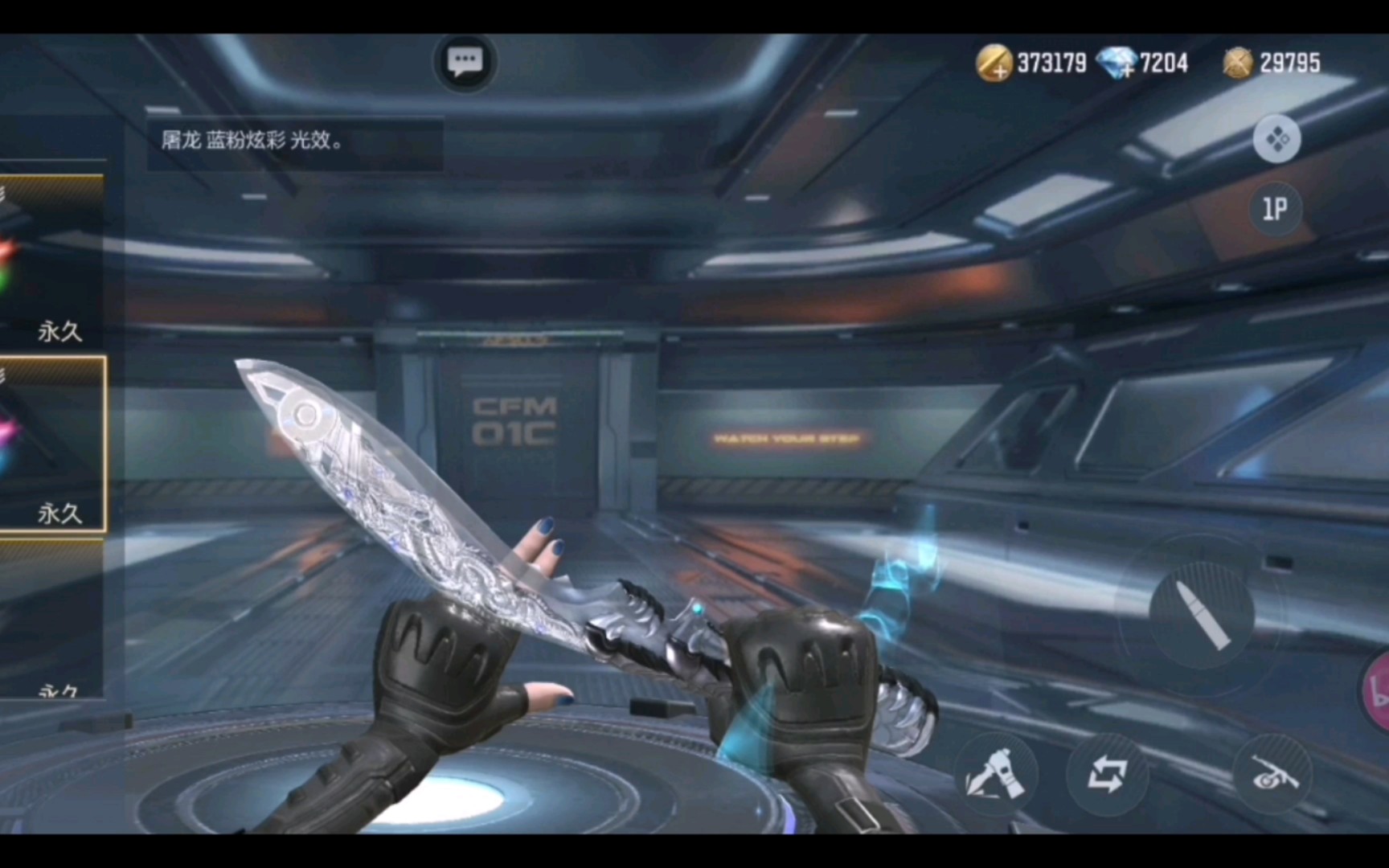 屠龙新星空皮肤竟然会变成双屠龙,cf手游新版本新bug