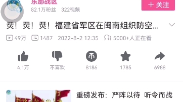 [图]5000人同时一起看！