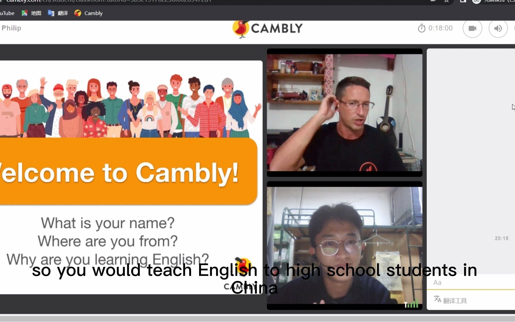 【Cambly】20分钟谈论cancel culture哔哩哔哩bilibili