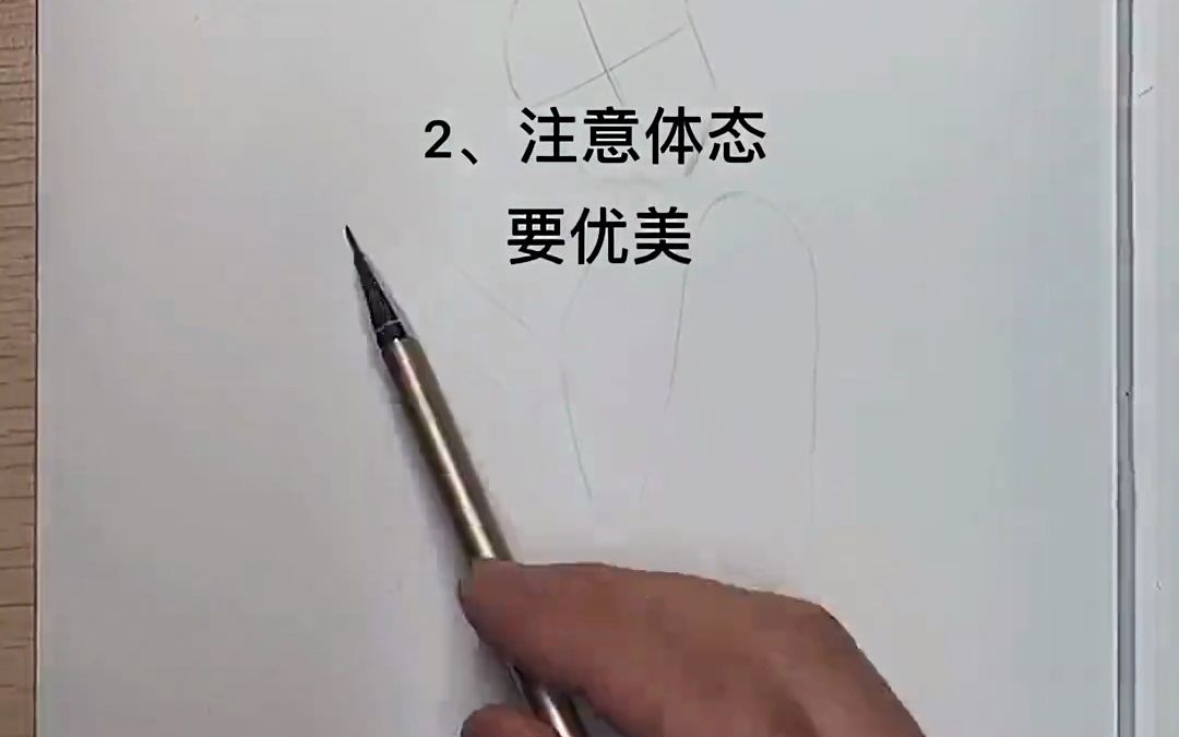 梅花十三怎么画?刺客伍六七?绘画新手教学哔哩哔哩bilibili