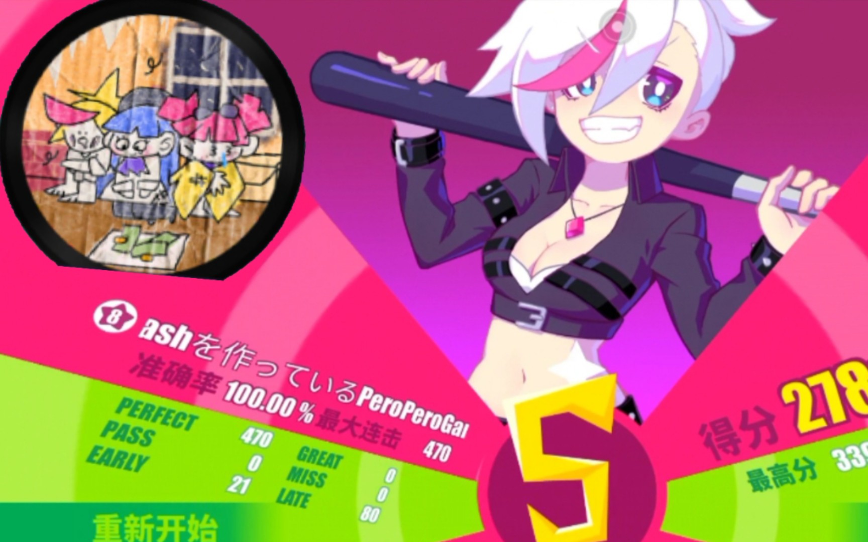 【musedash】破产曲高手ap!【八级制霸肥宅(1)】