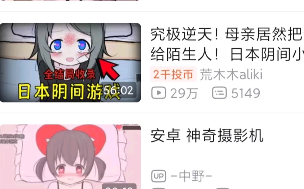 [图]和可爱是可以被破坏的/かわいいは壊せる很像的黄油