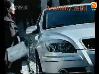 中国大陆广告 华晨汽车中华轿车骏捷 雪人篇 2006年哔哩哔哩bilibili