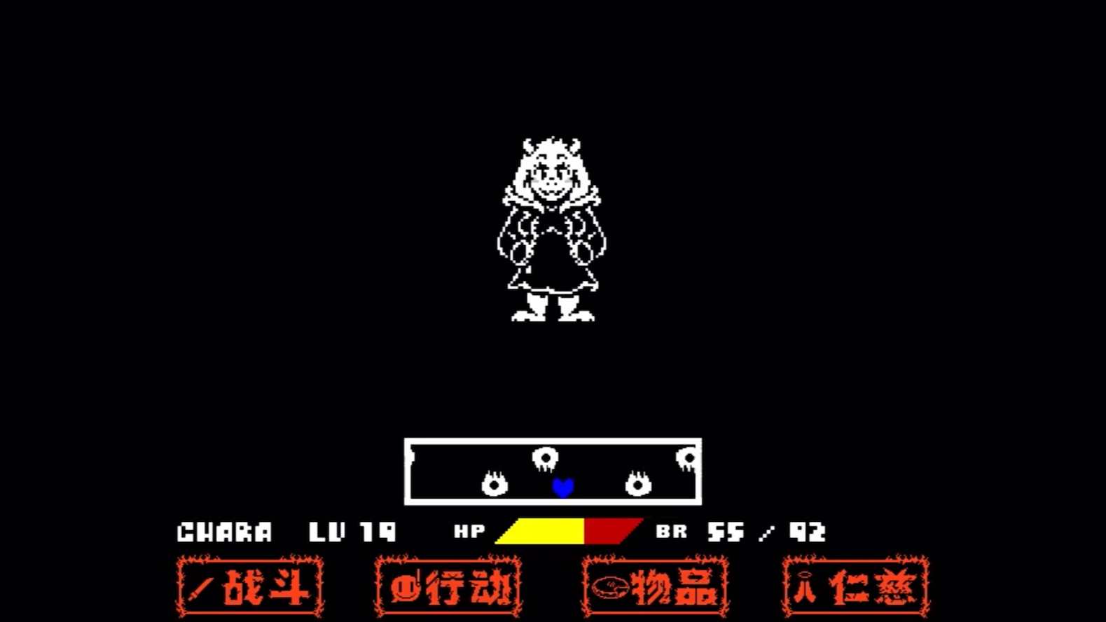 ut羊姐 无药通关