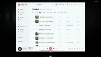 听着西游记的歌把卡我好久的黄风怪打死了！