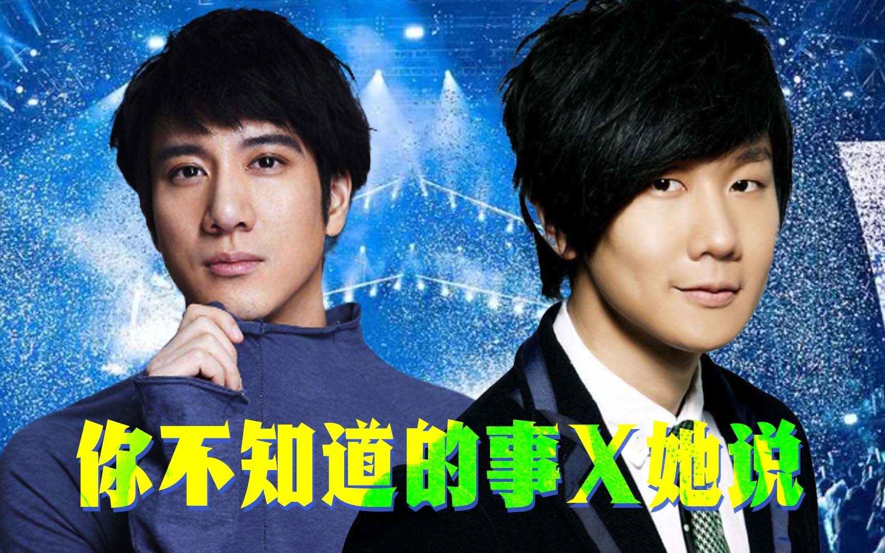 你不知道的事 x 她说 - feat.周兴哲【mashup】