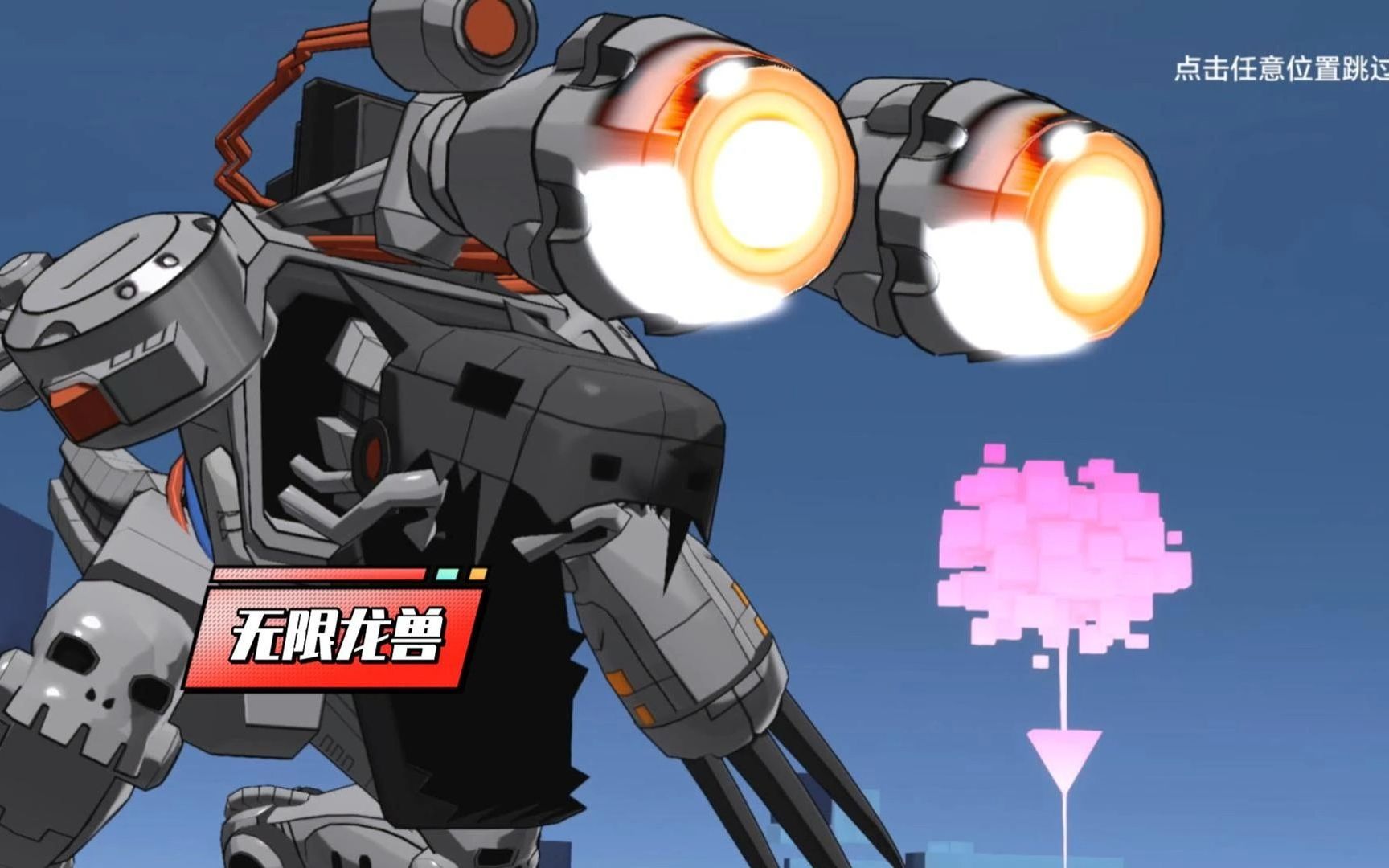 四大天王:无限龙兽-进化路线-插件阵容推荐