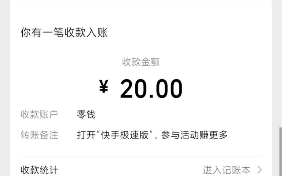 快手极速版金币教学,人人一天50+收入哔哩哔哩bilibili