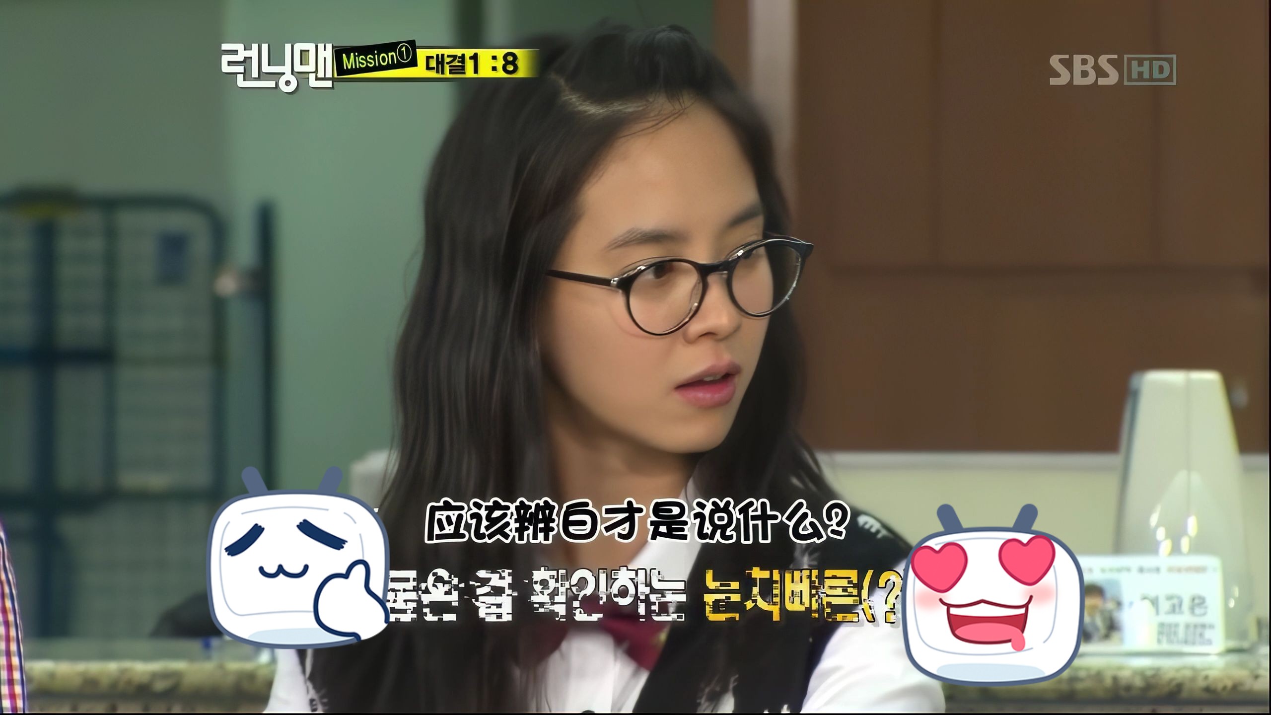 rm宋智孝4k爱笑美丽runninggman可爱美懵智不良被诬陷淘气机智会玩