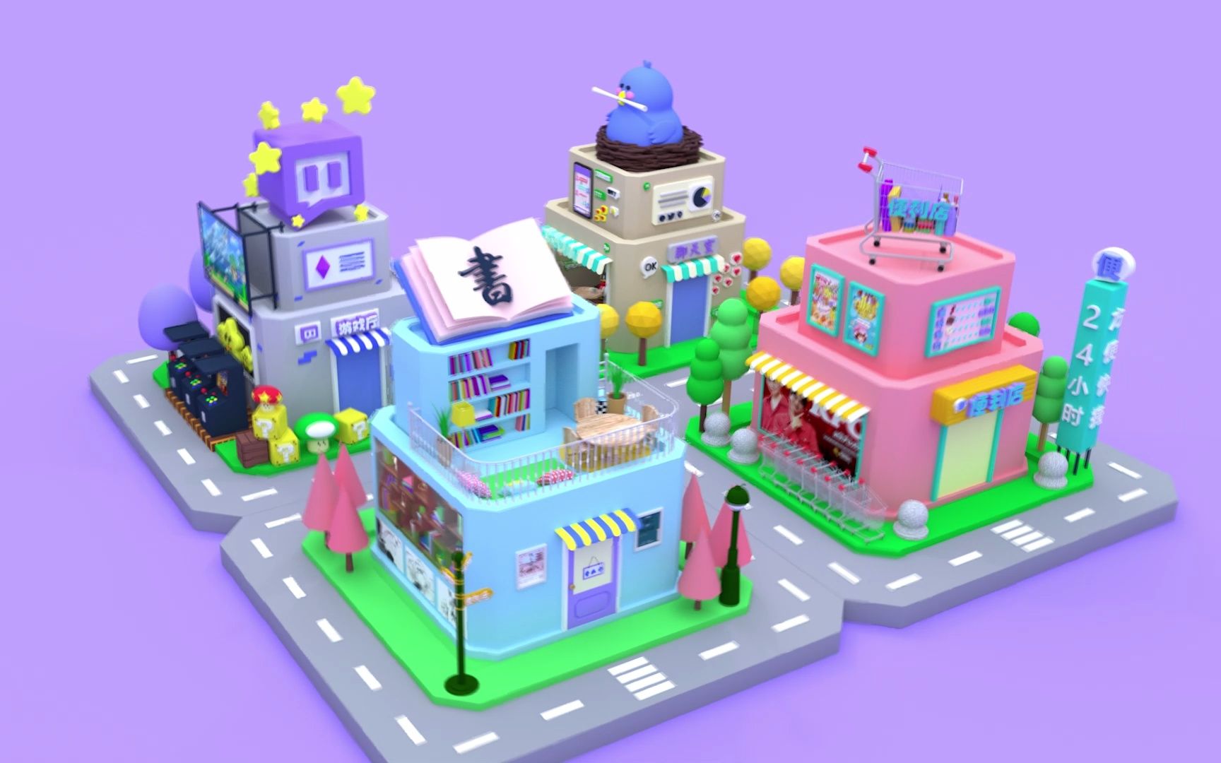 c4d卡通小镇建模