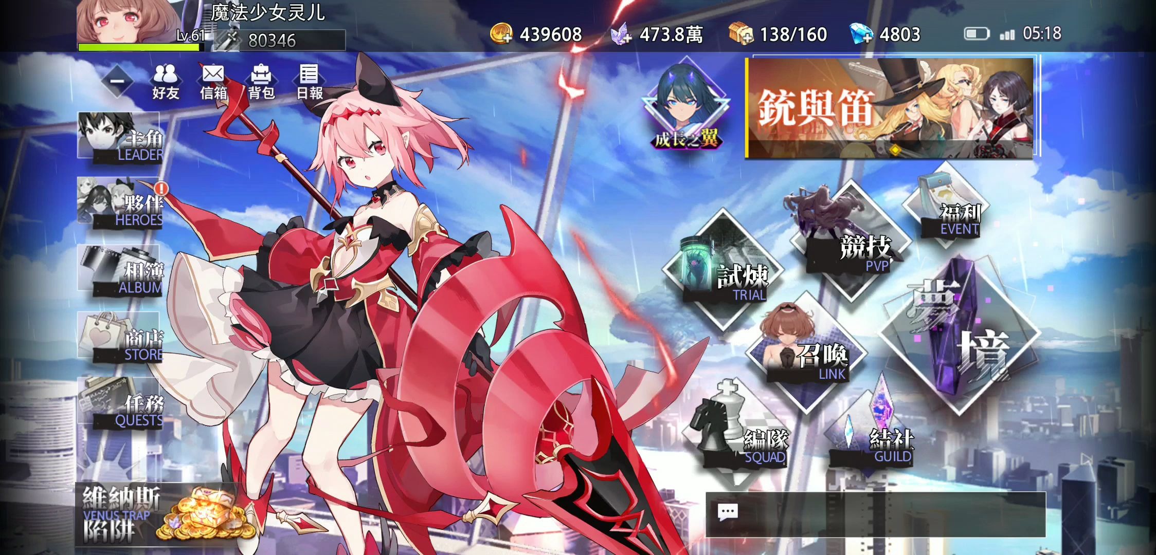 命运神界梦境链接盾主秘境初探61大号秘境通关16ssr碎片