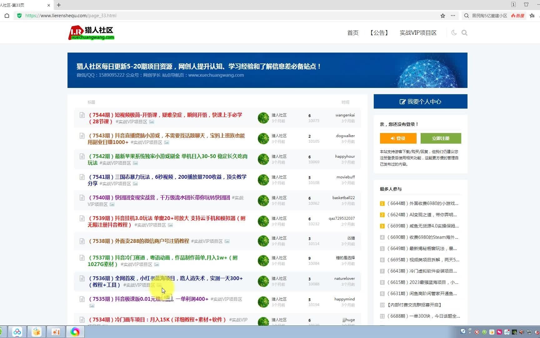 引爆淘宝短视频流量,淘宝短视频上下滑流量引爆,每天免费获取大几万高转化哔哩哔哩bilibili