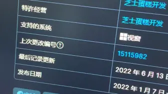 下载视频: 网吧模拟器2史低#steam游戏