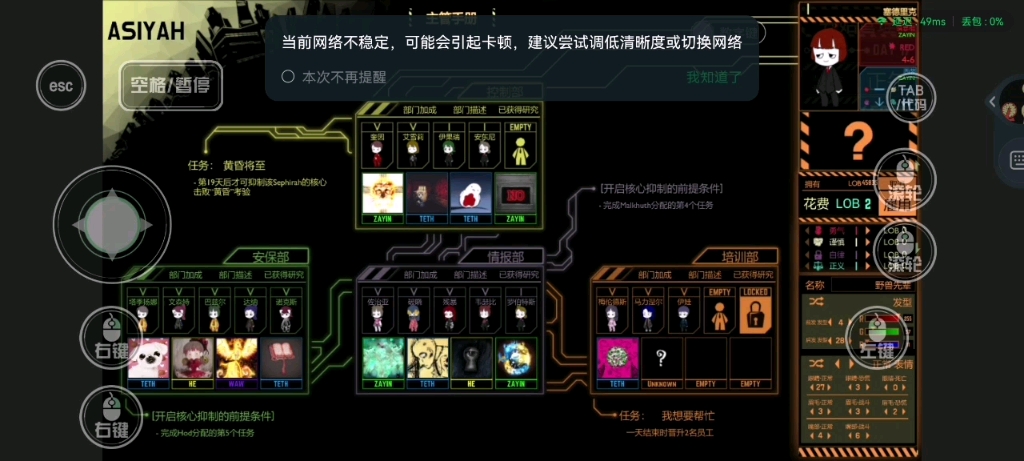 脑叶公司第五集可入职手机游戏热门视频