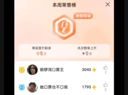 下载视频: “小猿口算都快被这帮大学生玩坏了”