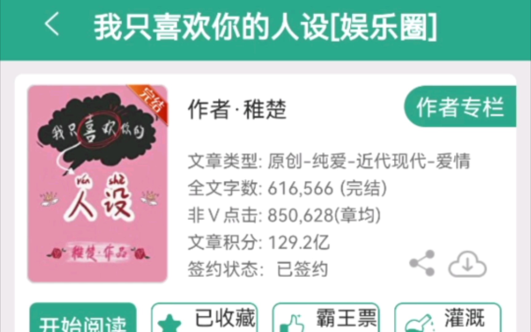 文荒必看!娱乐圈合集01哔哩哔哩bilibili