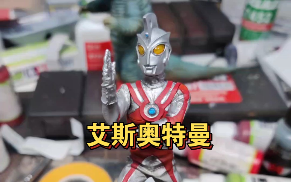 xplus艾斯奥特曼缩模涂装