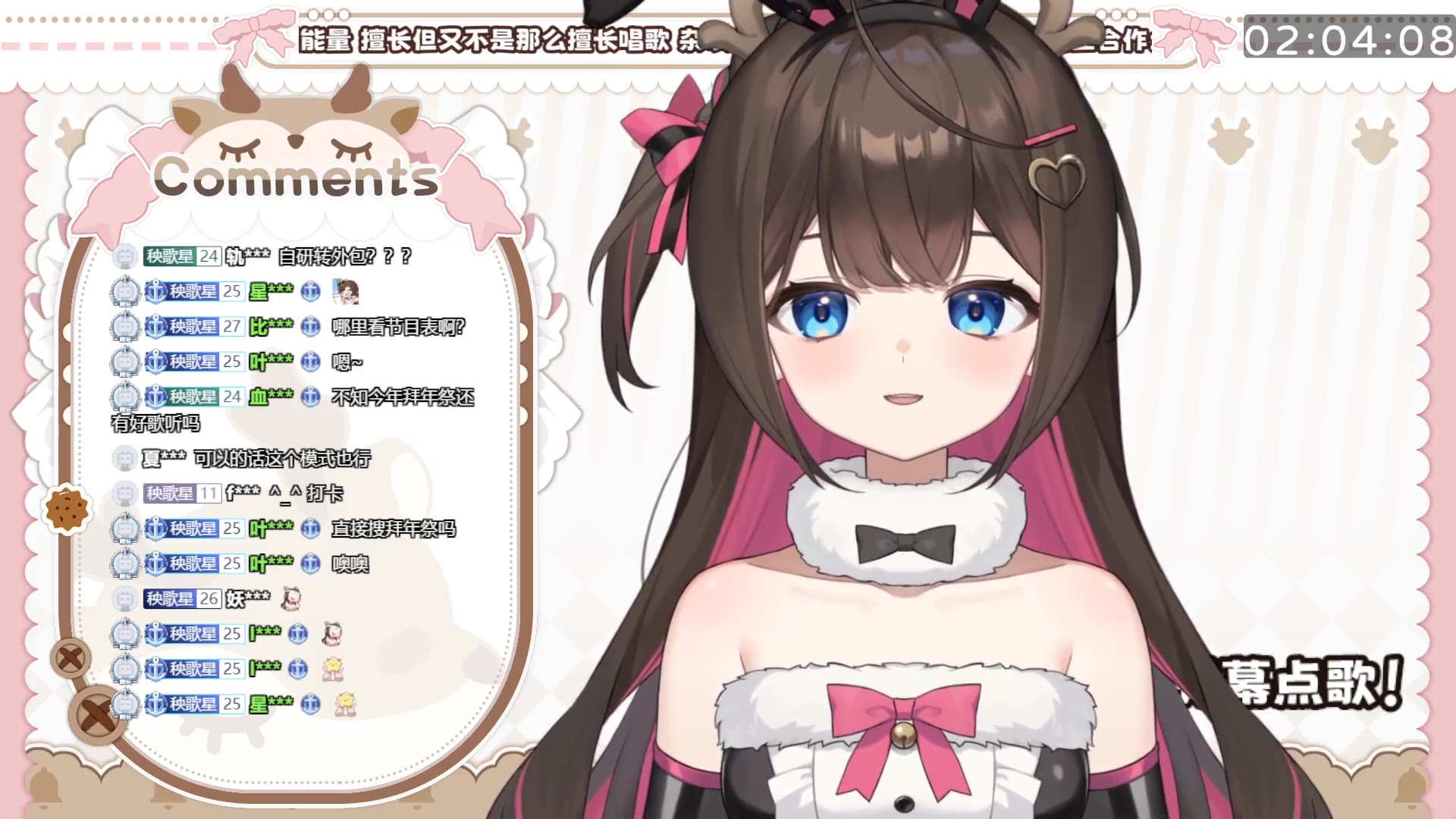 东爱璃lovely录播 东爱璃 2024-02-08