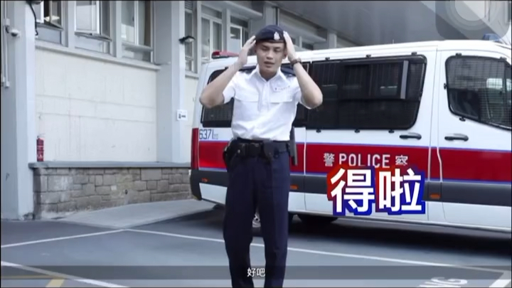 港警EU和PTU区别哔哩哔哩bilibili