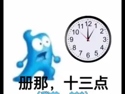 Tải video: 全站最全海宝表情包合集（含讲解）