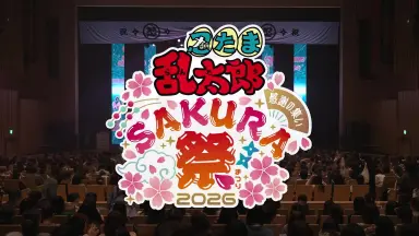 榎⽊淳弥/-哔哩哔哩_Bilibili