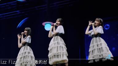 日向坂46】FULL／五期生LIVE DAY2_哔哩哔哩_bilibili